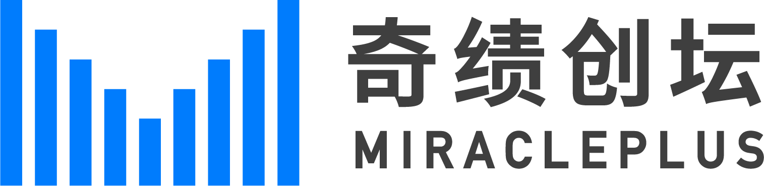 奇绩创坛 MiraclePlus
